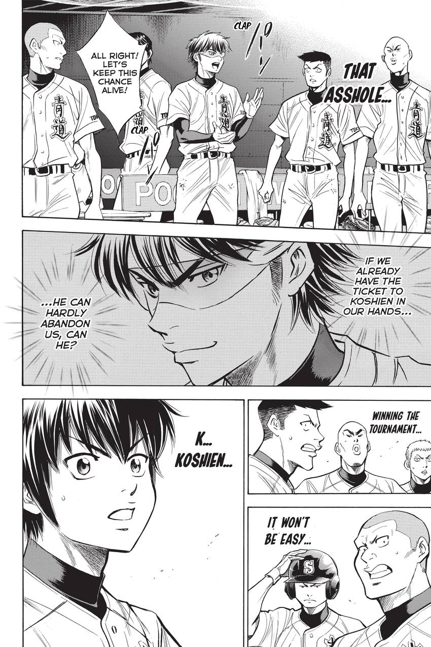 Read Daiya no C chapter 233 image 1 on Lezhin