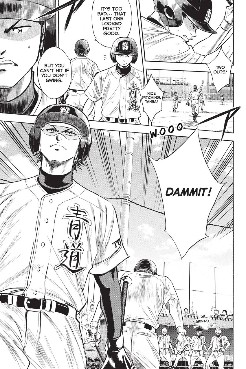 Read Daiya no C chapter 233 image 12 on Lezhin