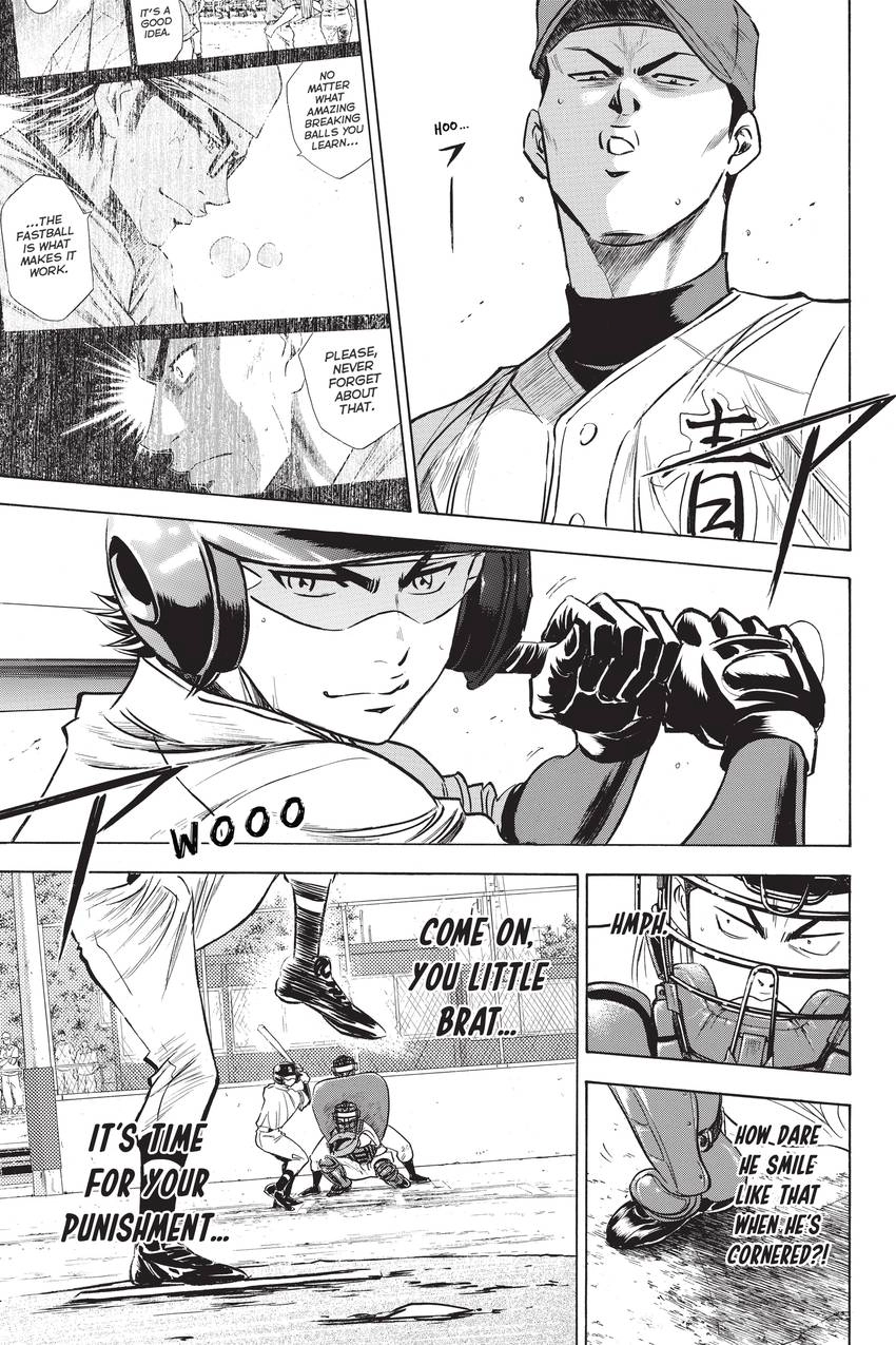 Read Daiya no C chapter 233 image 14 on Lezhin