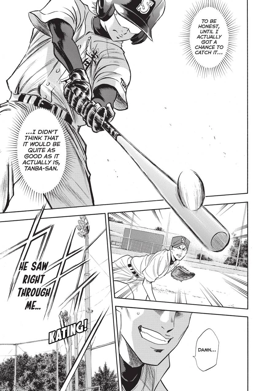 Read Daiya no C chapter 233 image 16 on Lezhin
