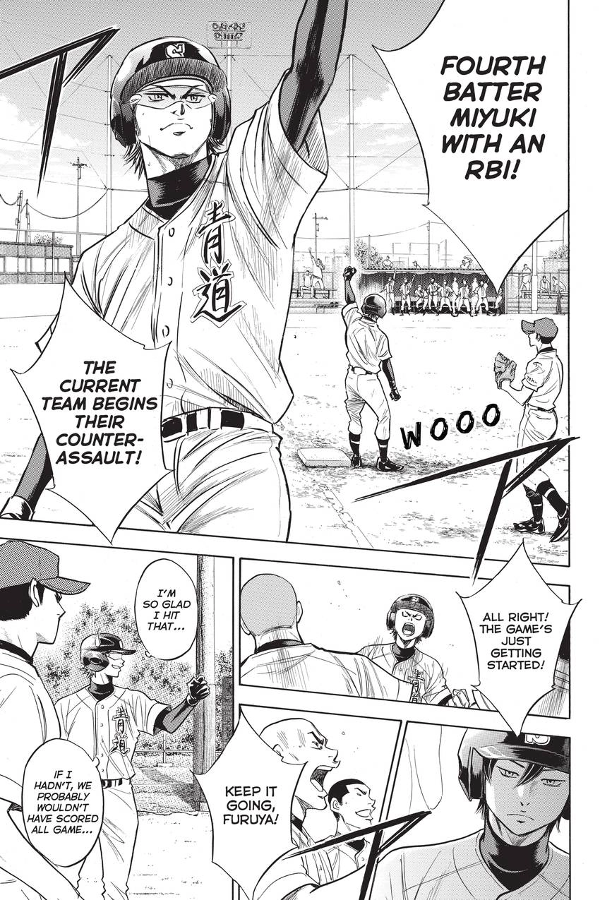Read Daiya no C chapter 233 image 18 on Lezhin