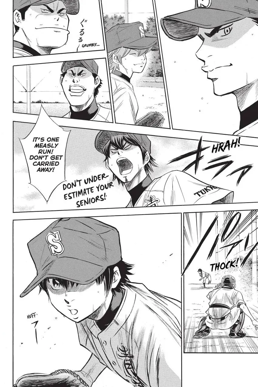 Read Daiya no C chapter 233 image 19 on Lezhin