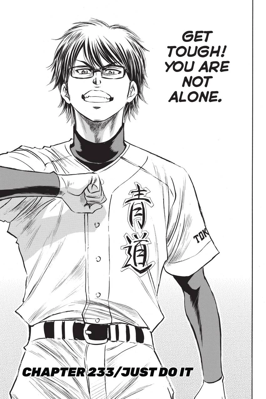 Read Daiya no C chapter 233 image 2 on Lezhin