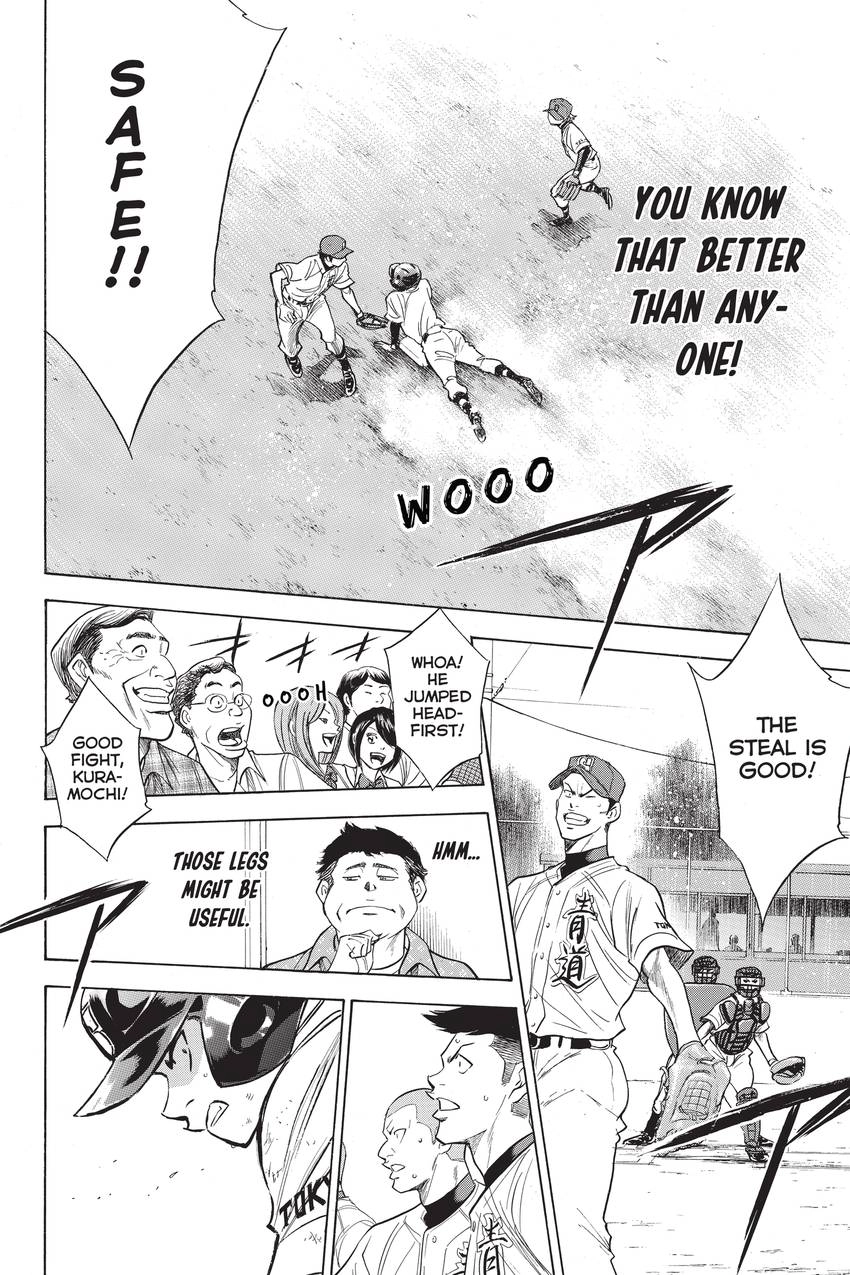 Read Daiya no C chapter 233 image 5 on Lezhin