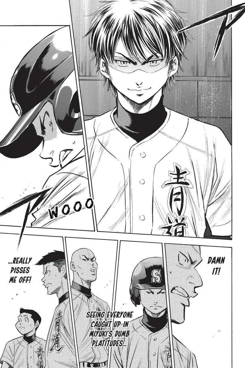 Read Daiya no C chapter 233 image 6 on Lezhin