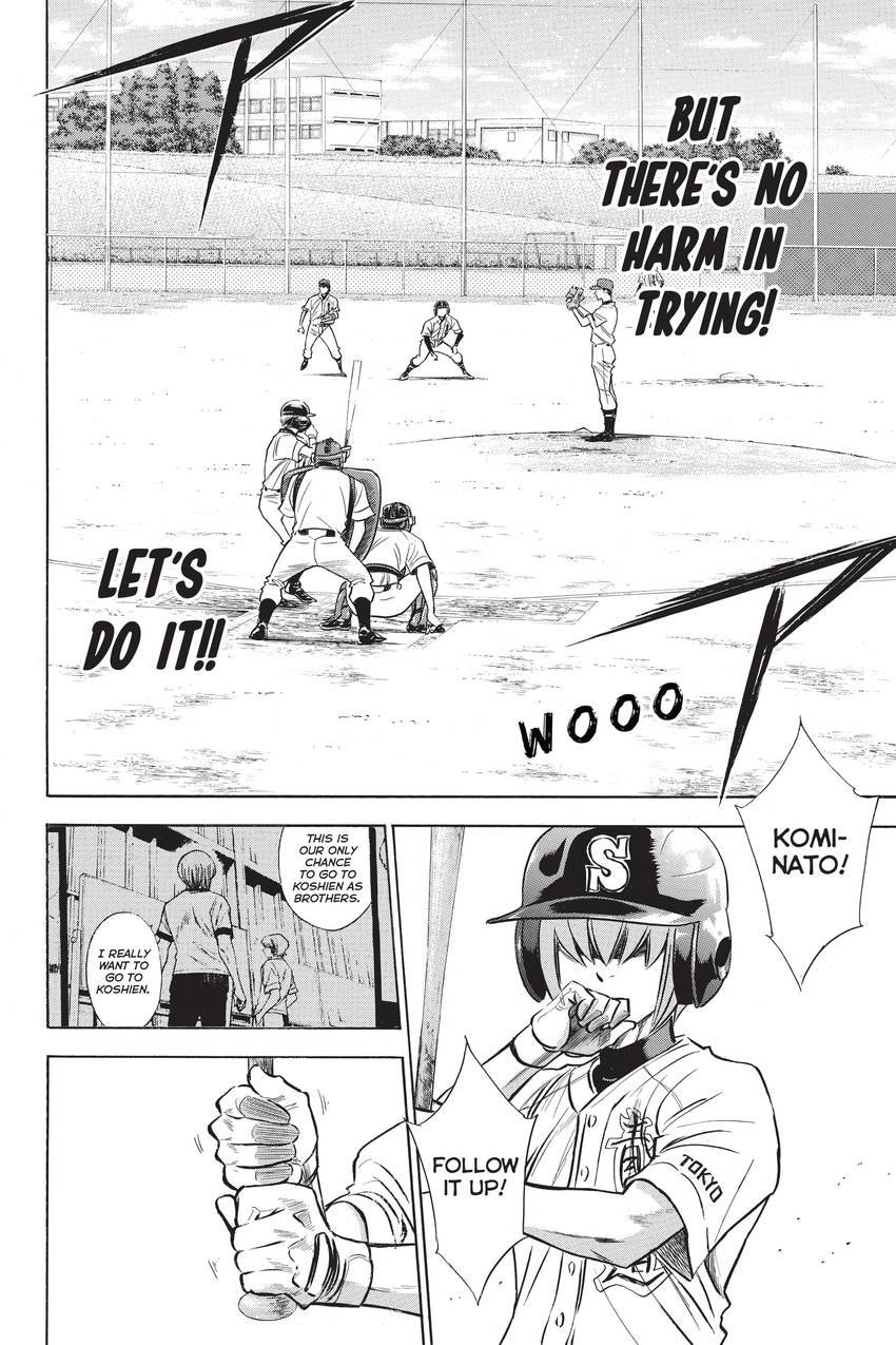 Read Daiya no C chapter 233 image 7 on Lezhin