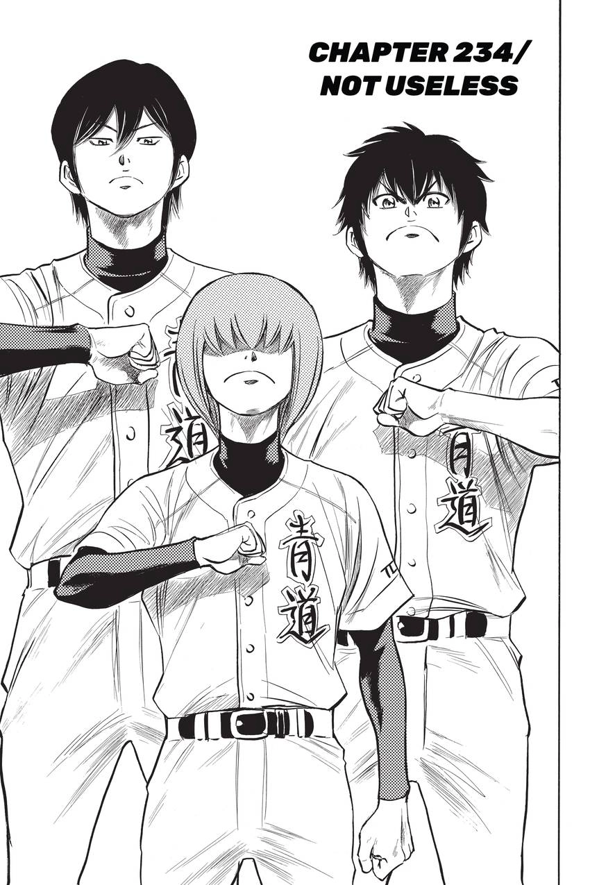 Read Daiya no C chapter 234 image 0 on Lezhin