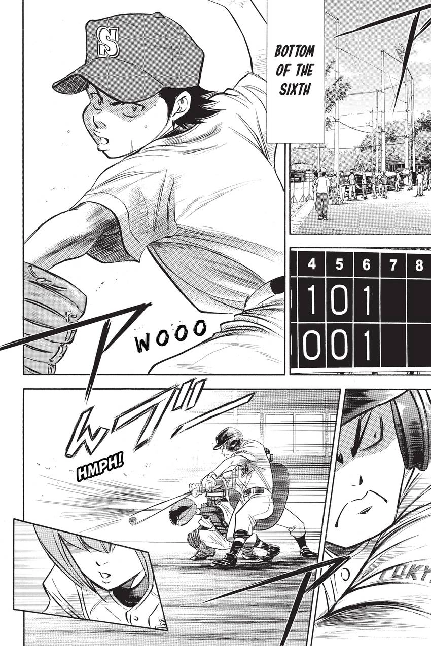 Read Daiya no C chapter 234 image 1 on Lezhin