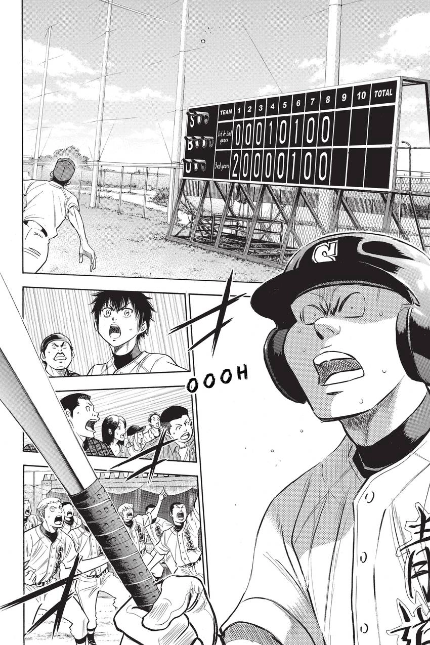 Read Daiya no C chapter 234 image 11 on Lezhin
