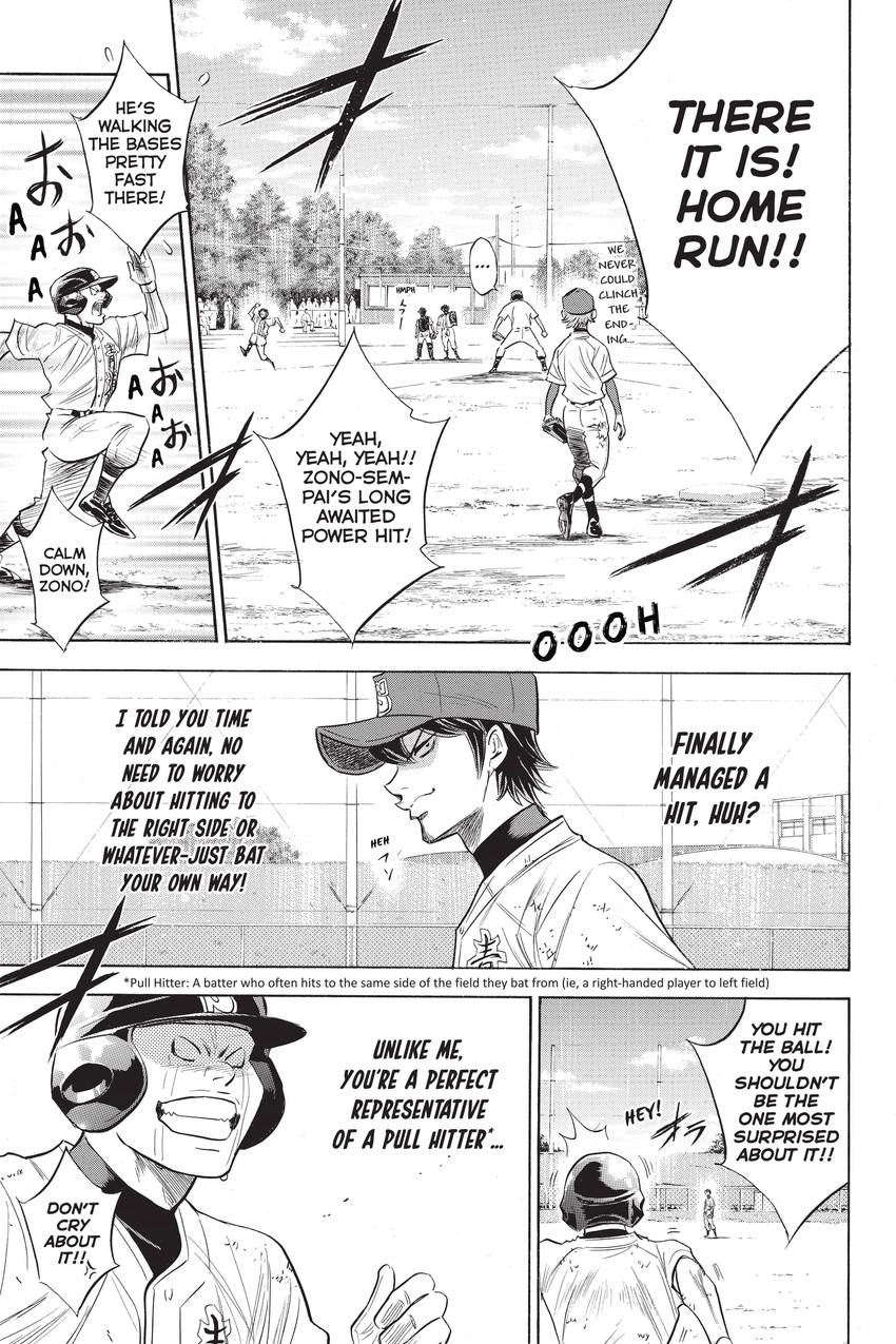 Read Daiya no C chapter 234 image 12 on Lezhin