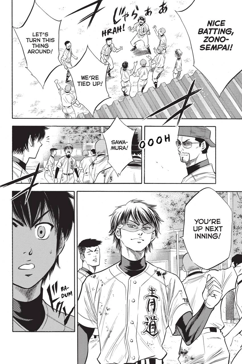Read Daiya no C chapter 234 image 13 on Lezhin