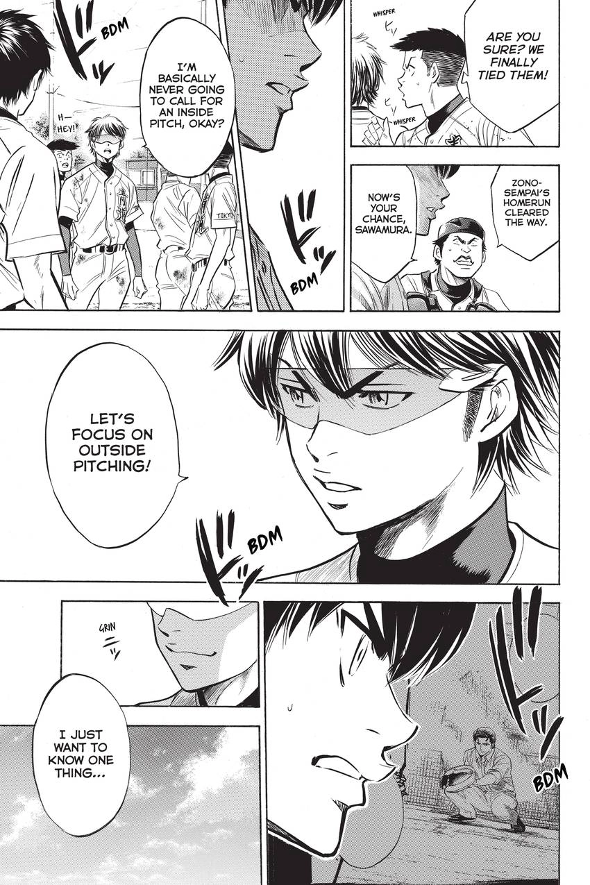Read Daiya no C chapter 234 image 14 on Lezhin