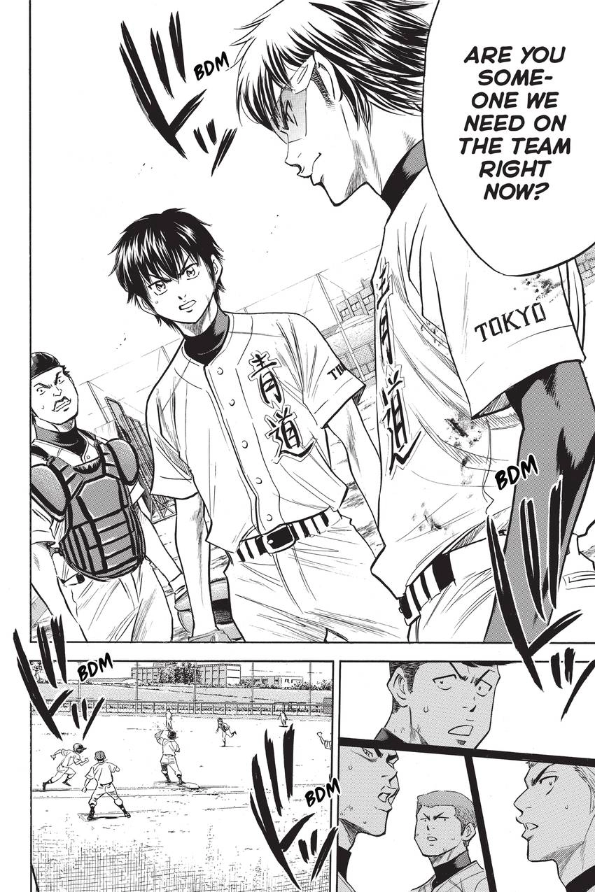 Read Daiya no C chapter 234 image 15 on Lezhin
