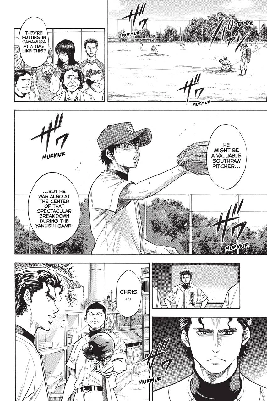 Read Daiya no C chapter 234 image 17 on Lezhin