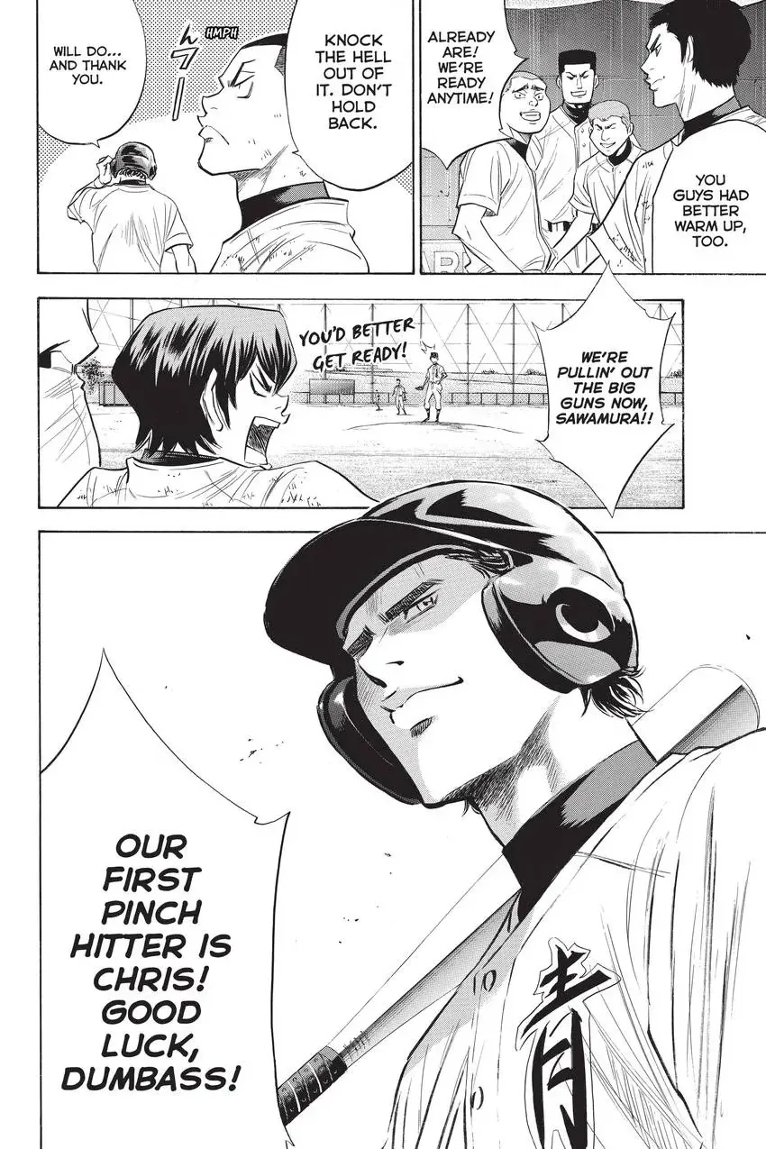 Read Daiya no C chapter 234 image 19 on Lezhin