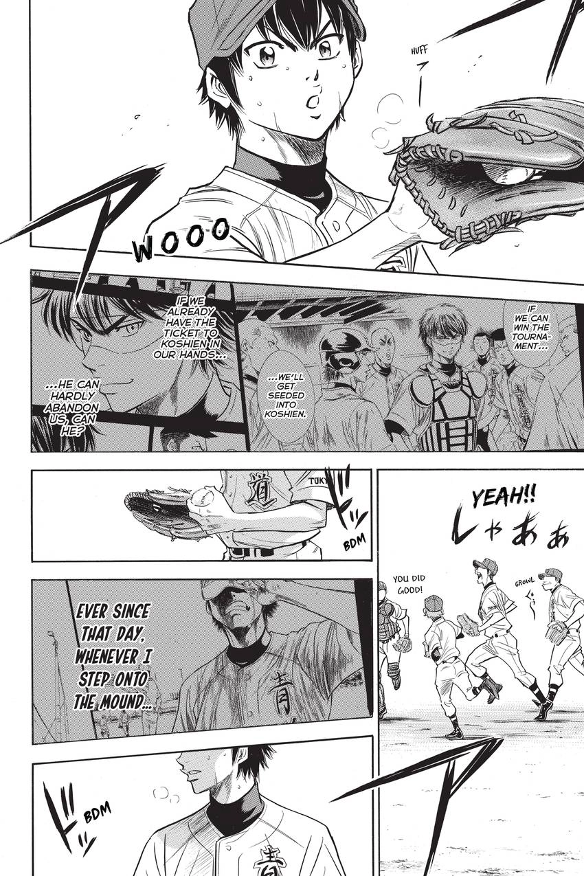 Read Daiya no C chapter 234 image 3 on Lezhin