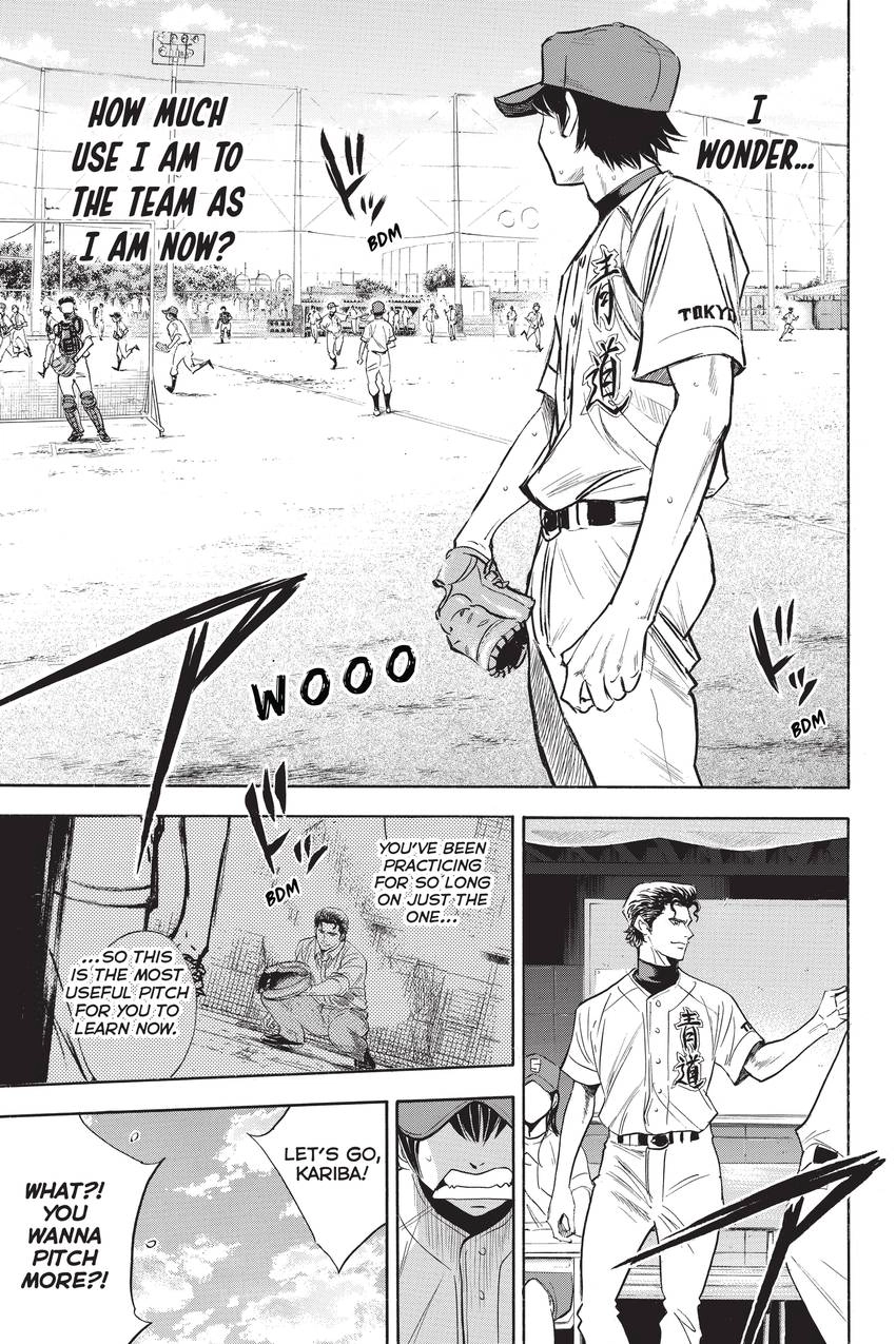 Read Daiya no C chapter 234 image 4 on Lezhin