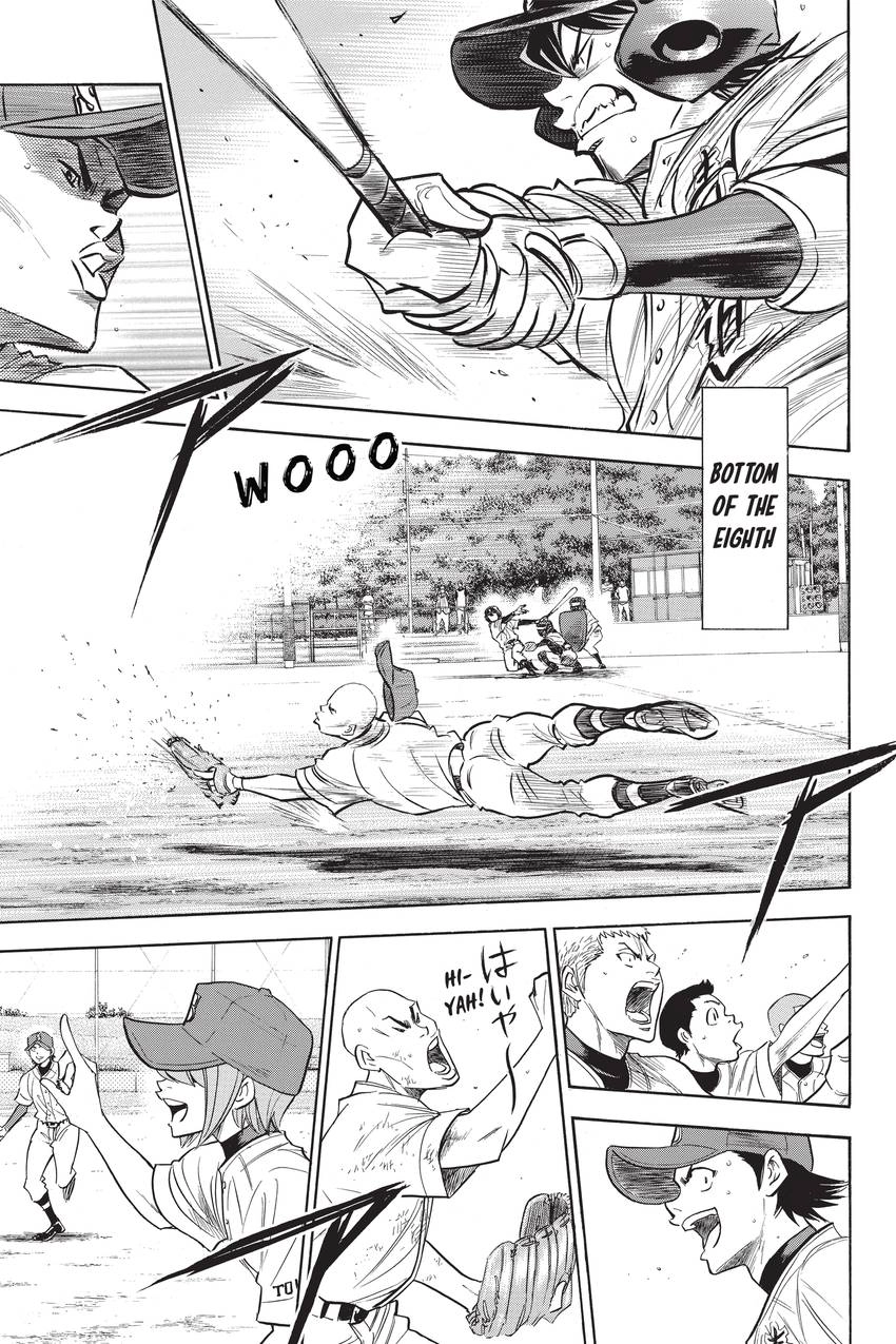Read Daiya no C chapter 234 image 6 on Lezhin