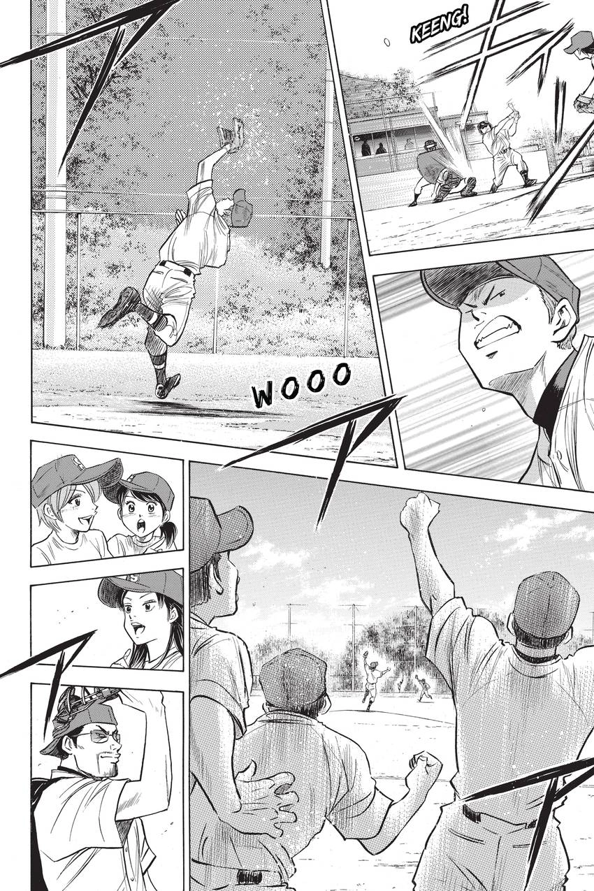 Read Daiya no C chapter 234 image 7 on Lezhin
