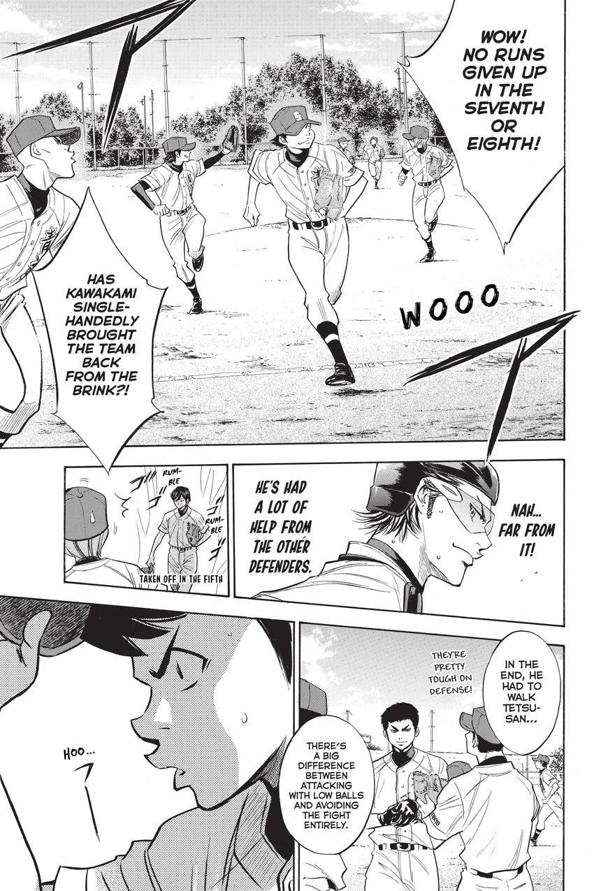 Read Daiya no C chapter 234 image 8 on Lezhin