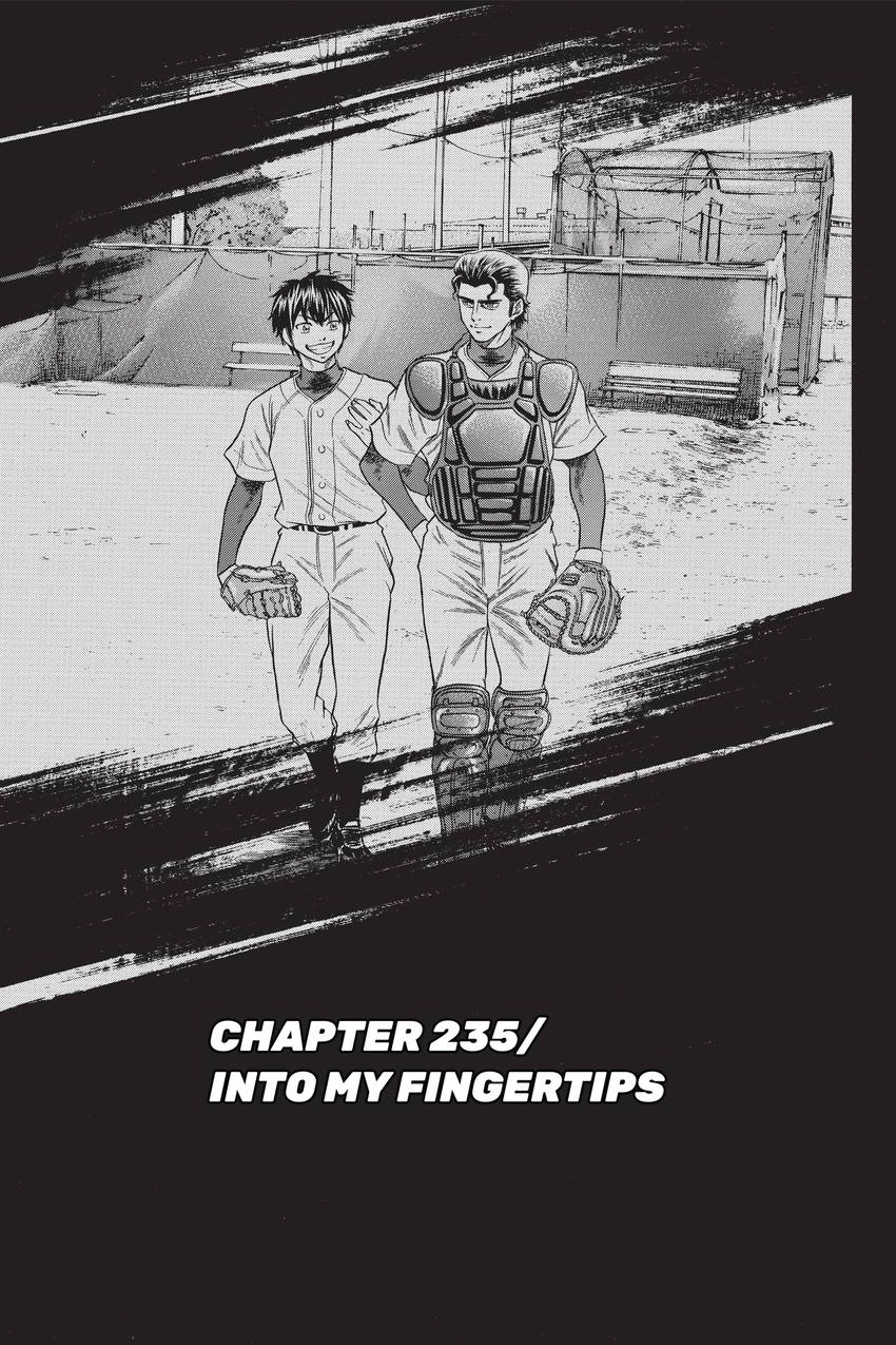 Read Daiya no C chapter 235 image 0 on Lezhin