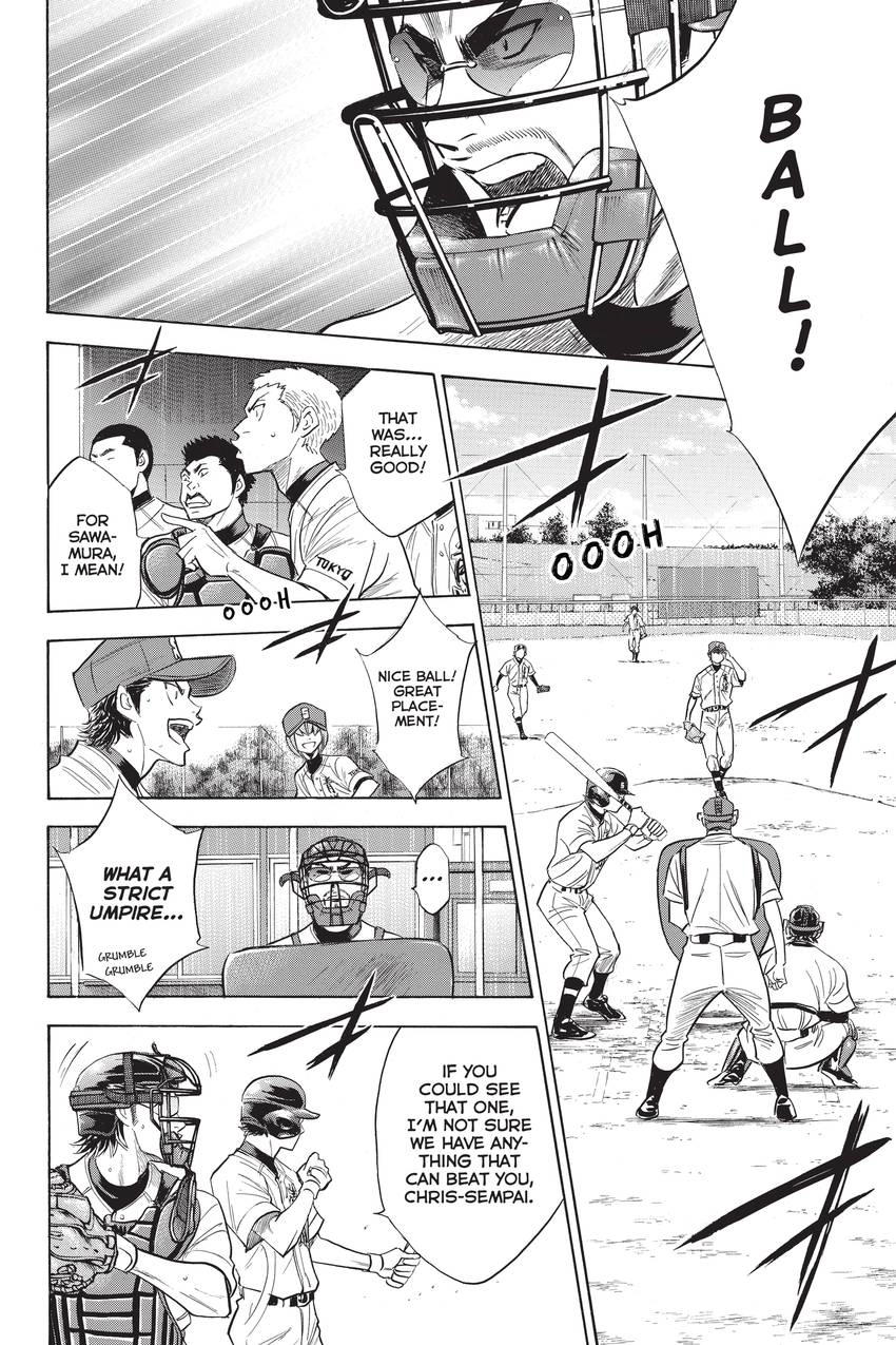 Read Daiya no C chapter 235 image 10 on Lezhin
