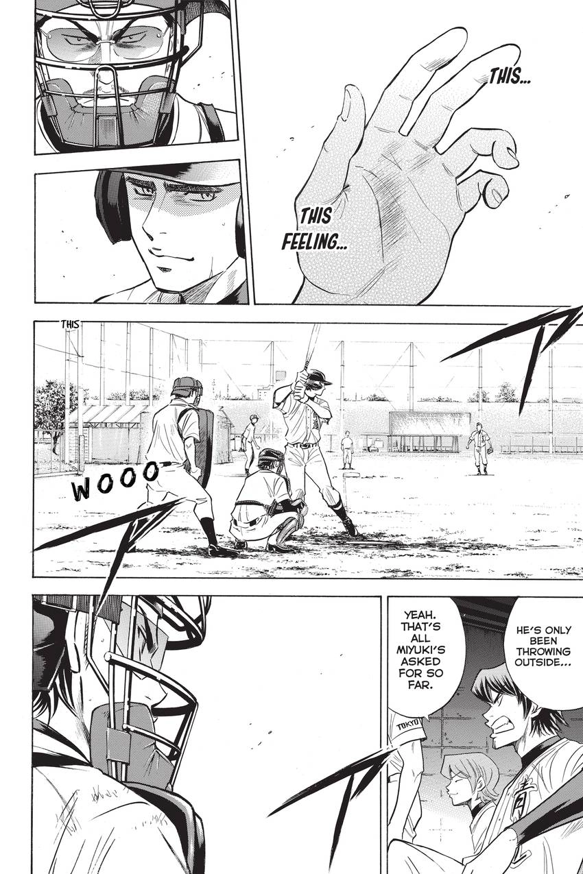 Read Daiya no C chapter 235 image 12 on Lezhin
