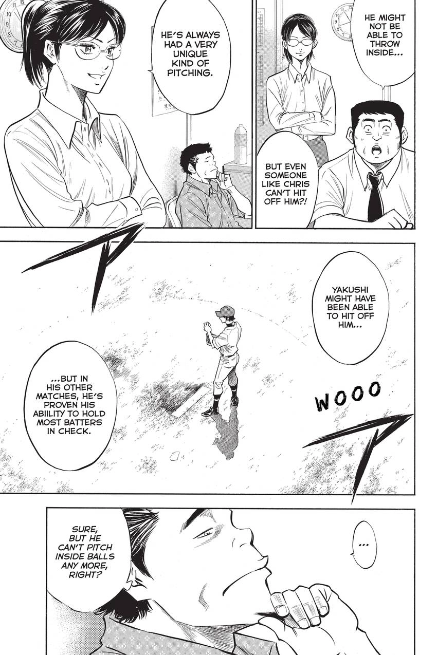 Read Daiya no C chapter 235 image 13 on Lezhin