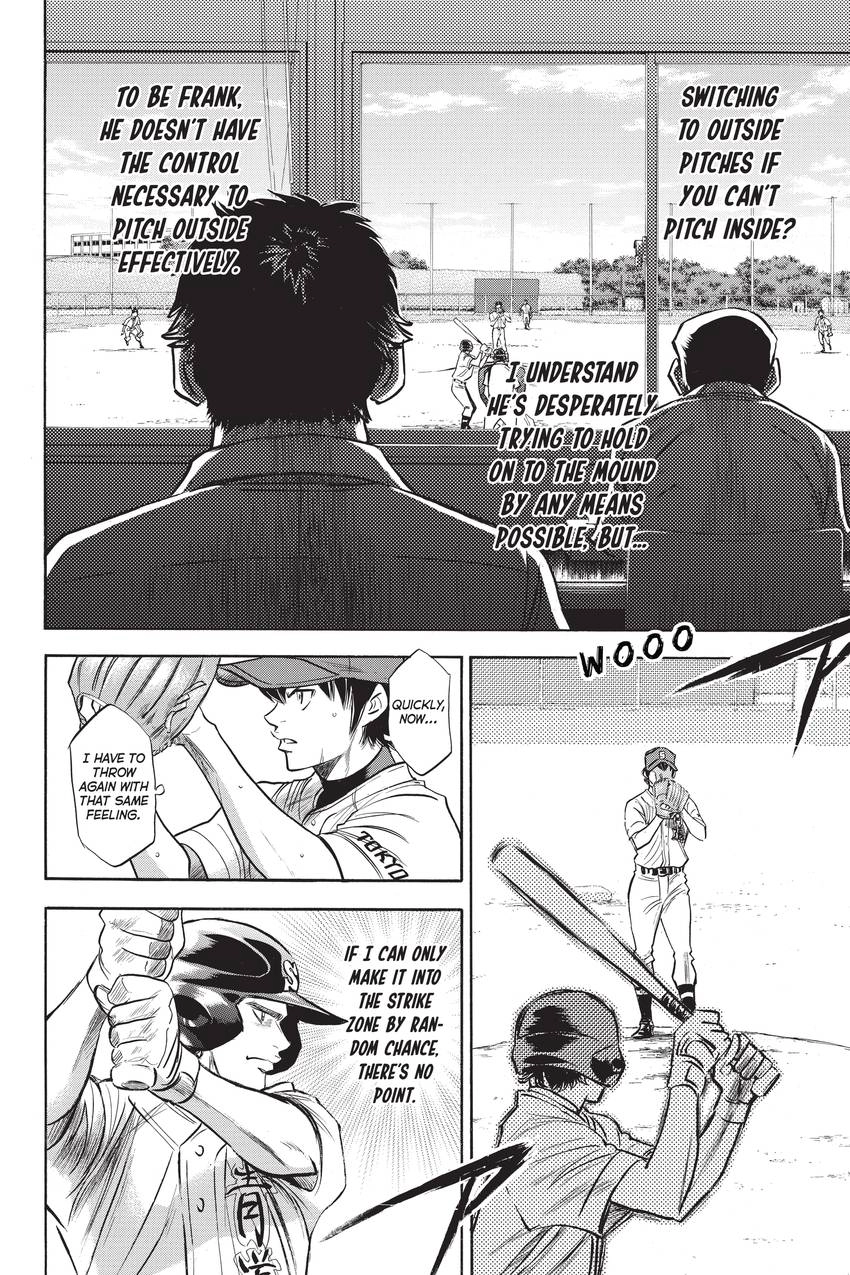 Read Daiya no C chapter 235 image 14 on Lezhin