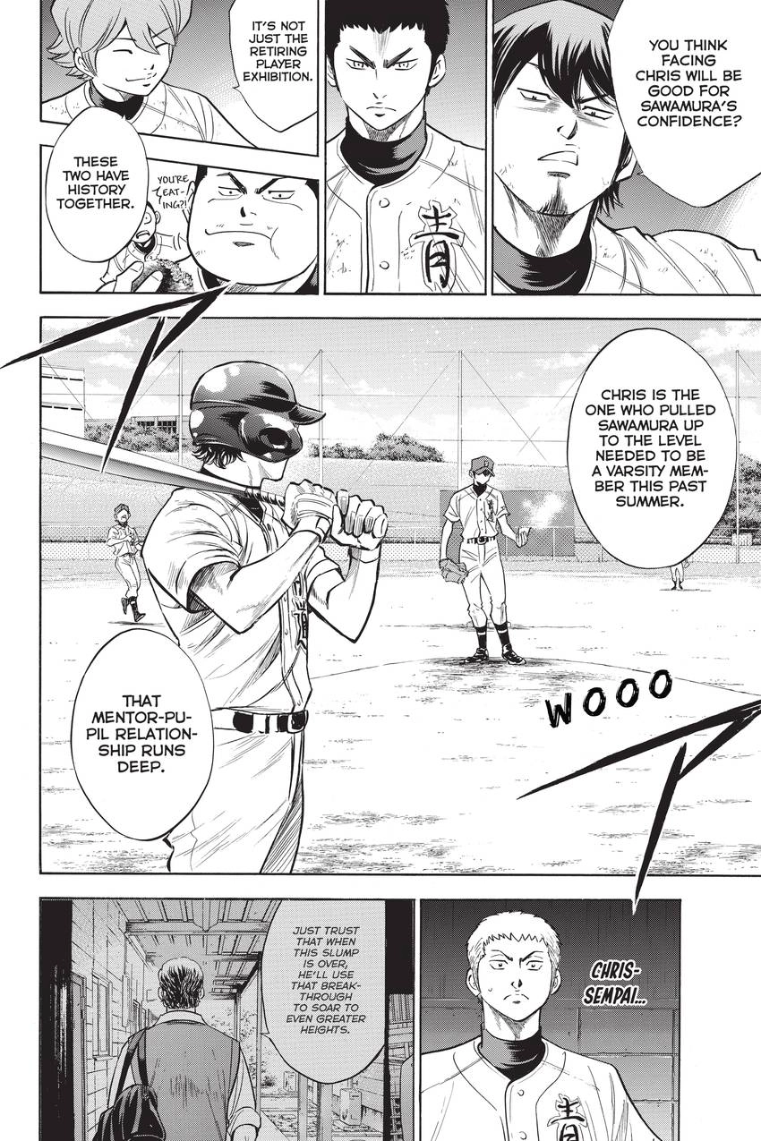 Read Daiya no C chapter 235 image 2 on Lezhin