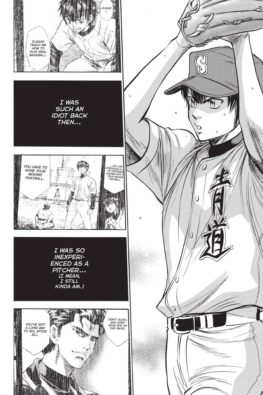 Read Daiya no C chapter 235 image 4 on Lezhin