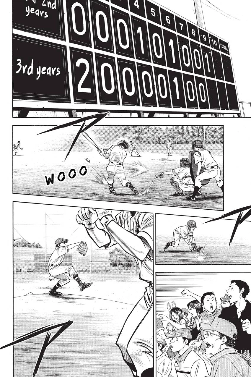 Read Daiya no C chapter 236 image 1 on Lezhin