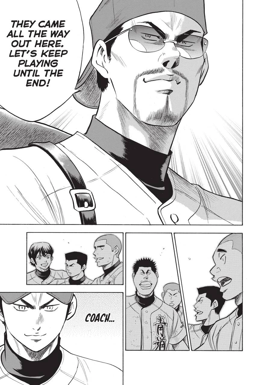 Read Daiya no C chapter 236 image 10 on Lezhin