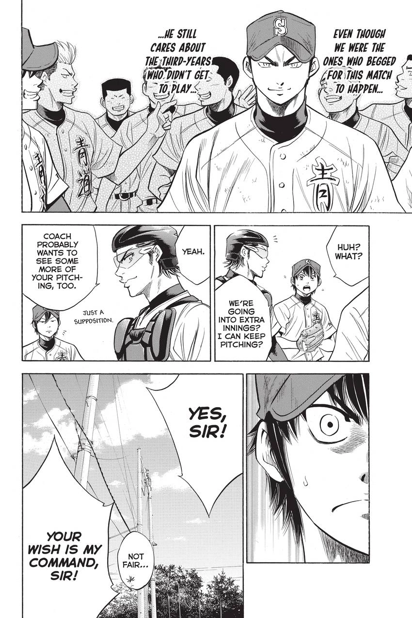 Read Daiya no C chapter 236 image 11 on Lezhin