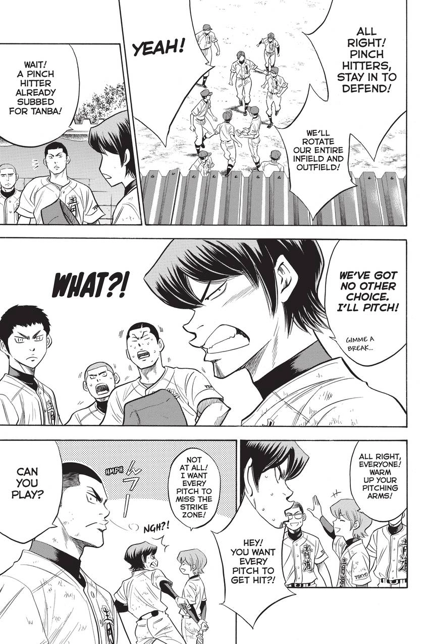 Read Daiya no C chapter 236 image 12 on Lezhin