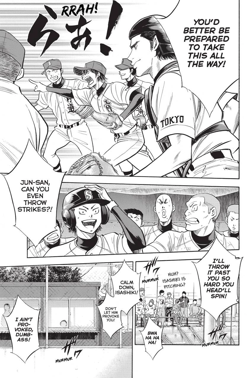 Read Daiya no C chapter 236 image 14 on Lezhin