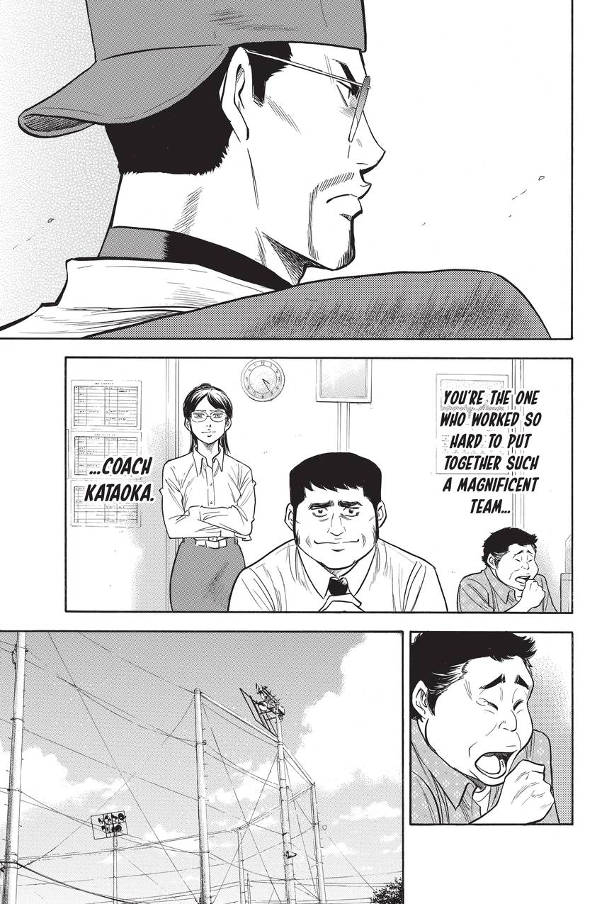 Read Daiya no C chapter 236 image 18 on Lezhin