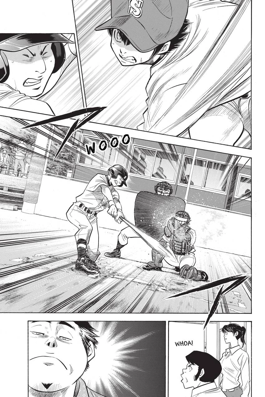 Read Daiya no C chapter 236 image 2 on Lezhin