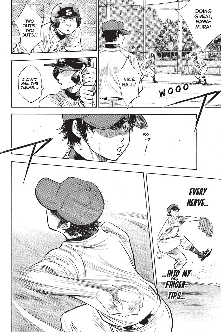 Read Daiya no C chapter 236 image 3 on Lezhin