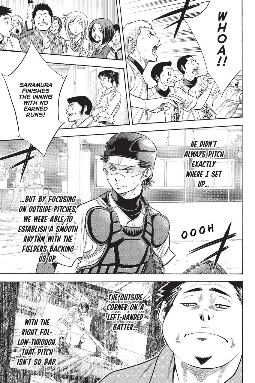 Read Daiya no C chapter 236 image 6 on Lezhin