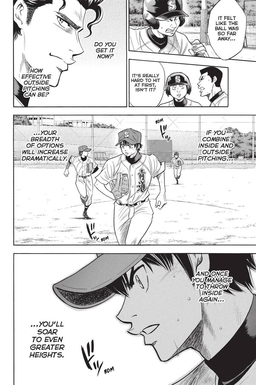 Read Daiya no C chapter 236 image 7 on Lezhin