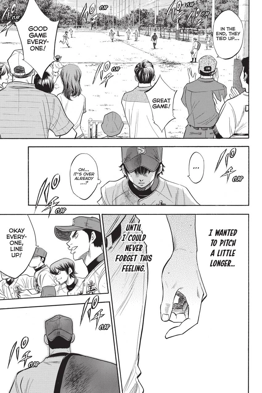 Read Daiya no C chapter 236 image 8 on Lezhin