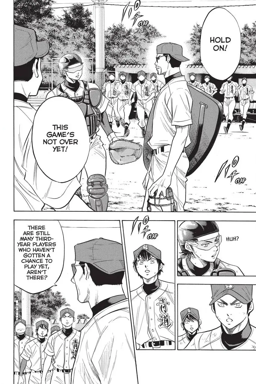 Read Daiya no C chapter 236 image 9 on Lezhin