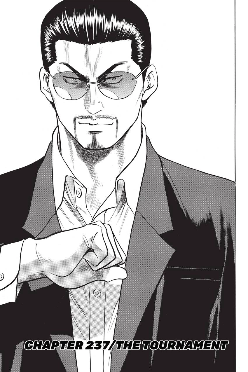 Read Daiya no C chapter 237 image 0 on Lezhin