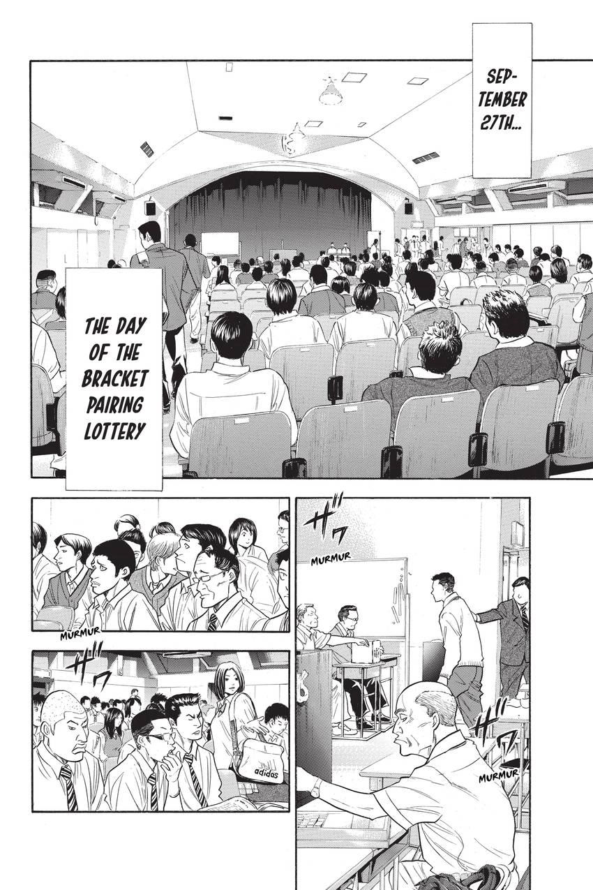 Read Daiya no C chapter 237 image 1 on Lezhin