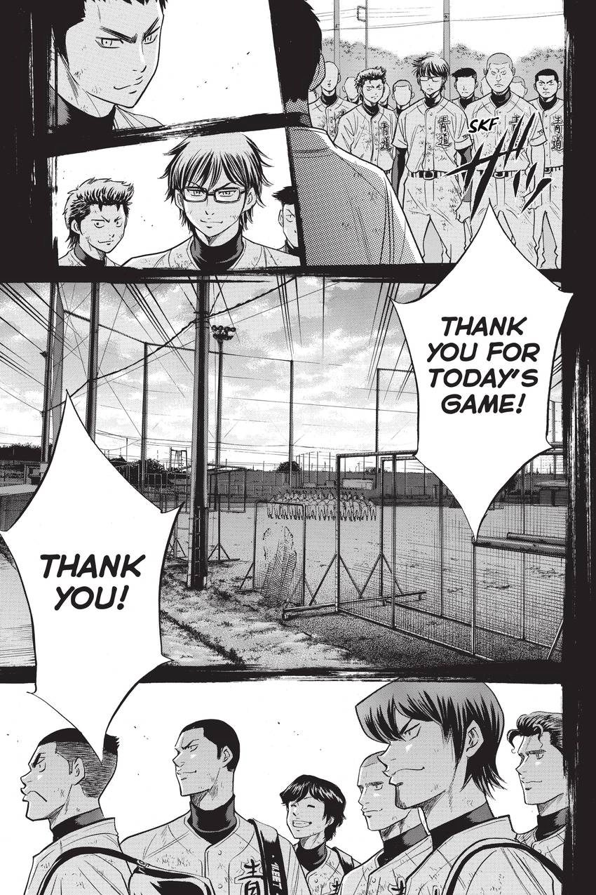 Read Daiya no C chapter 237 image 10 on Lezhin
