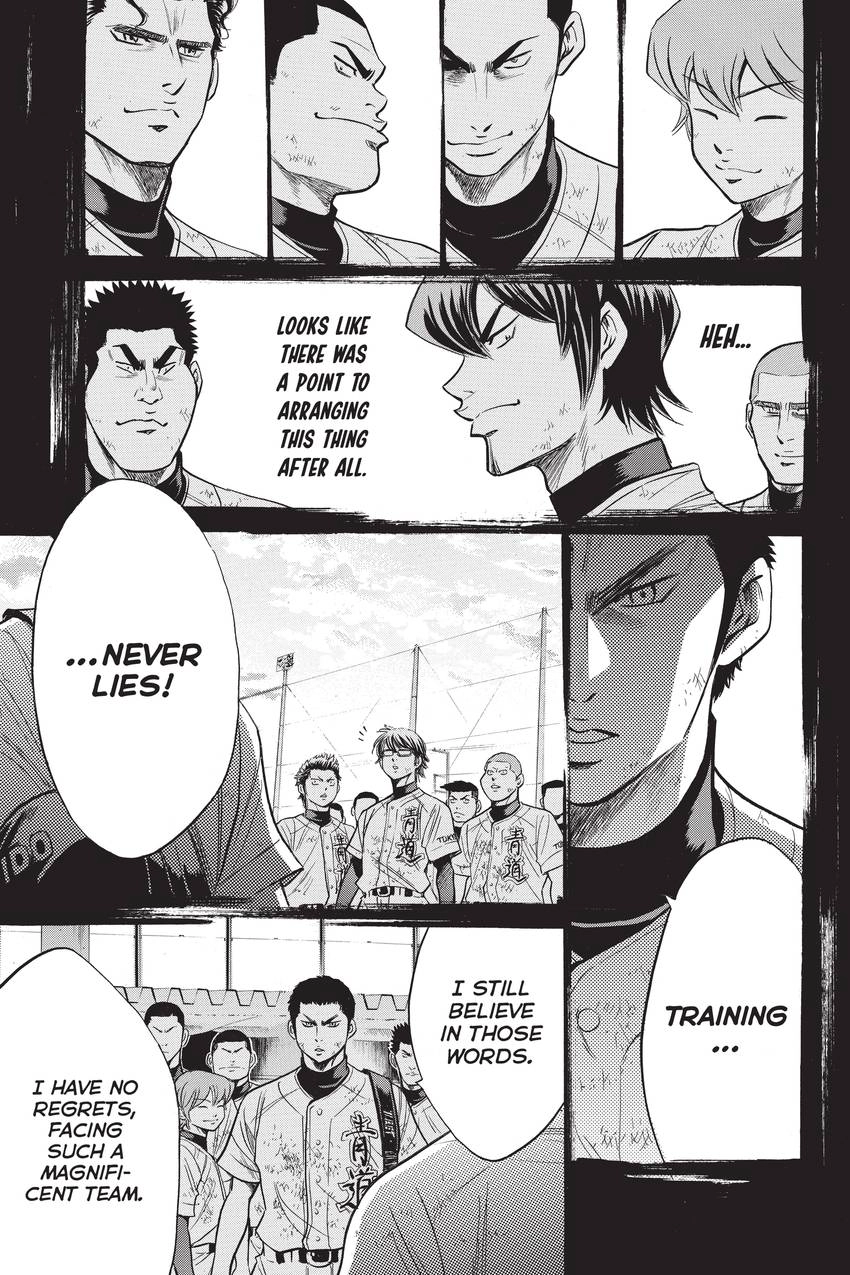 Read Daiya no C chapter 237 image 12 on Lezhin