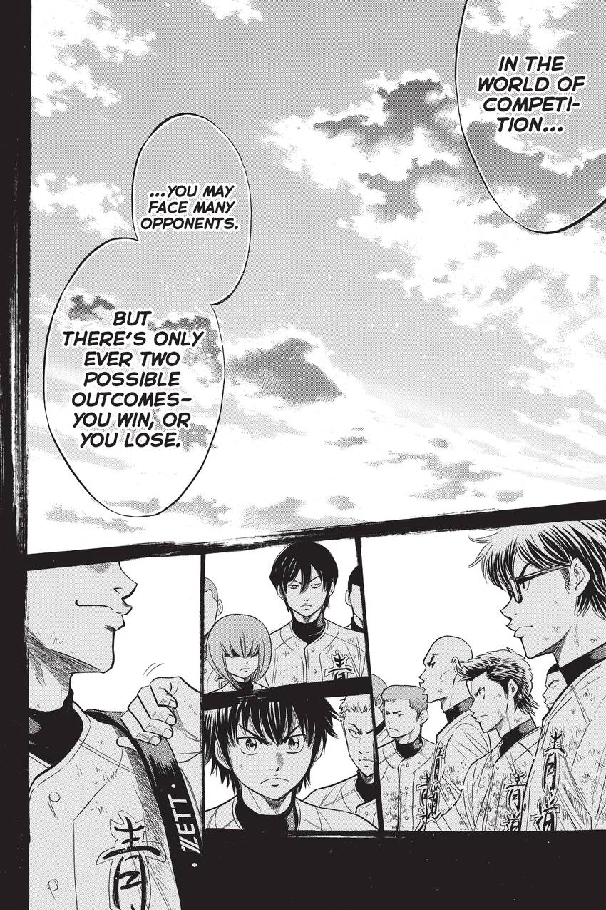 Read Daiya no C chapter 237 image 13 on Lezhin