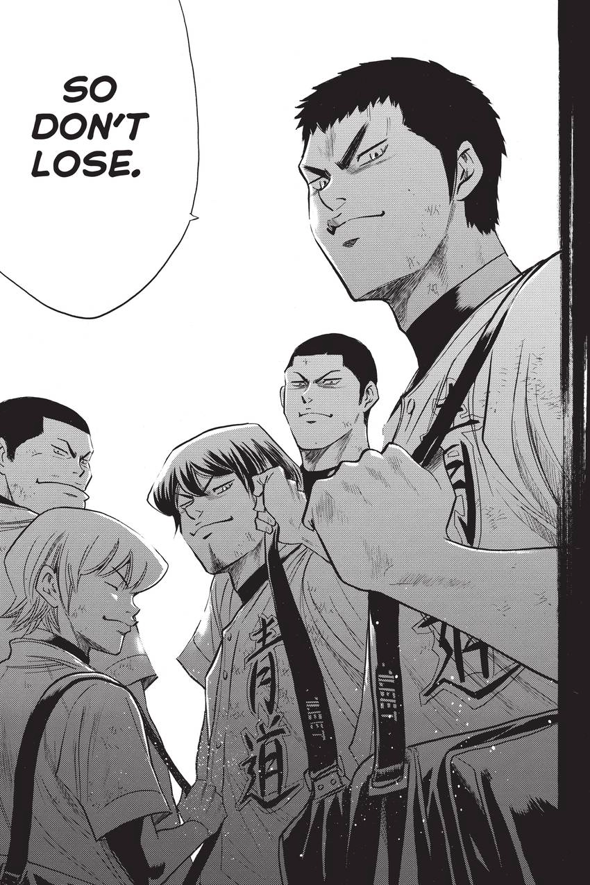 Read Daiya no C chapter 237 image 14 on Lezhin