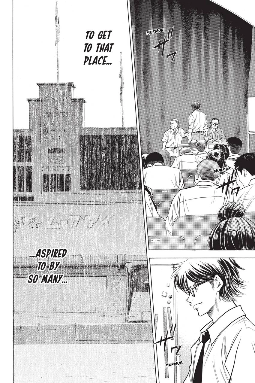 Read Daiya no C chapter 237 image 15 on Lezhin